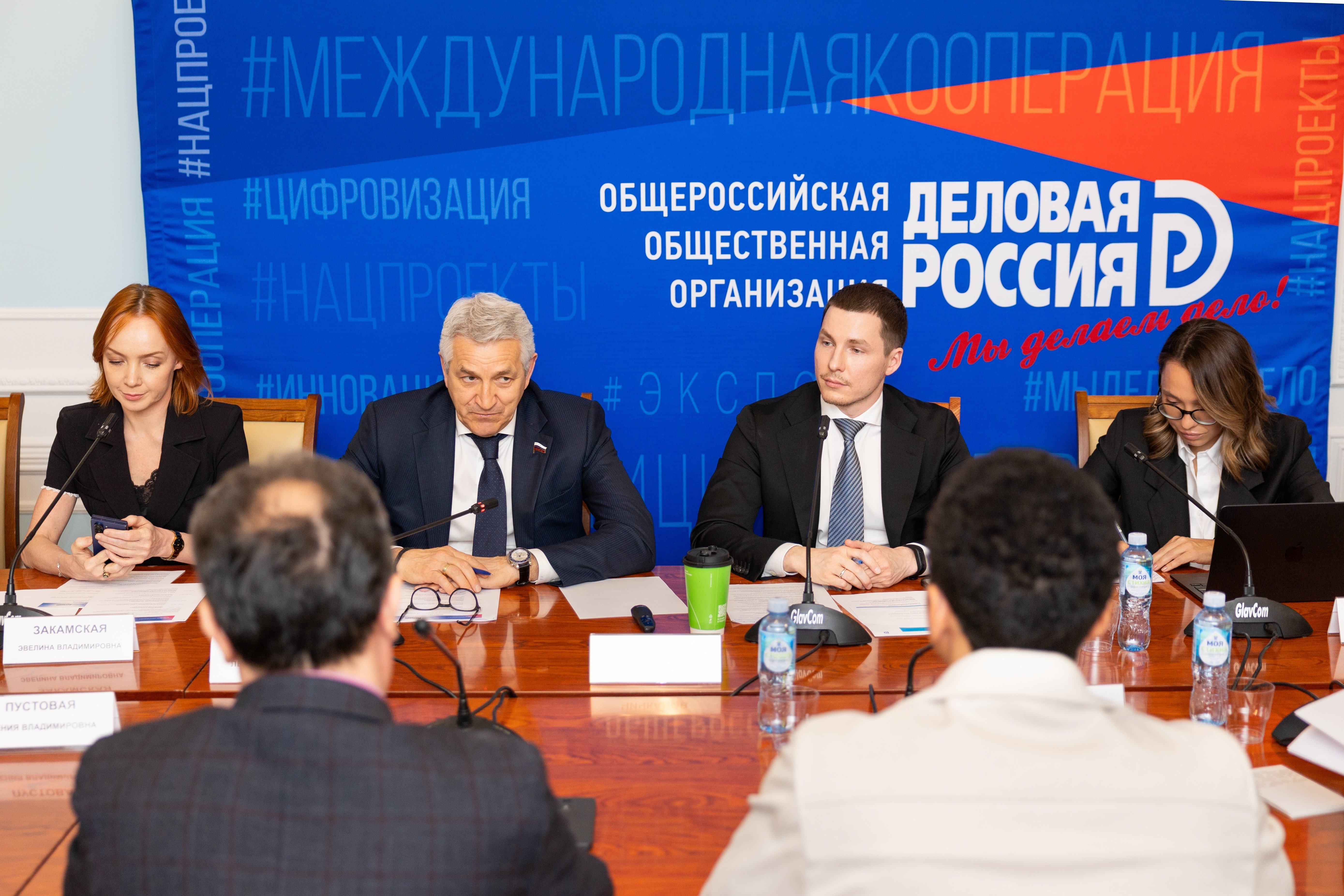 Жизнь после 120 обсудили на заседании Подкомитета по превентивной медицине «Деловой России»