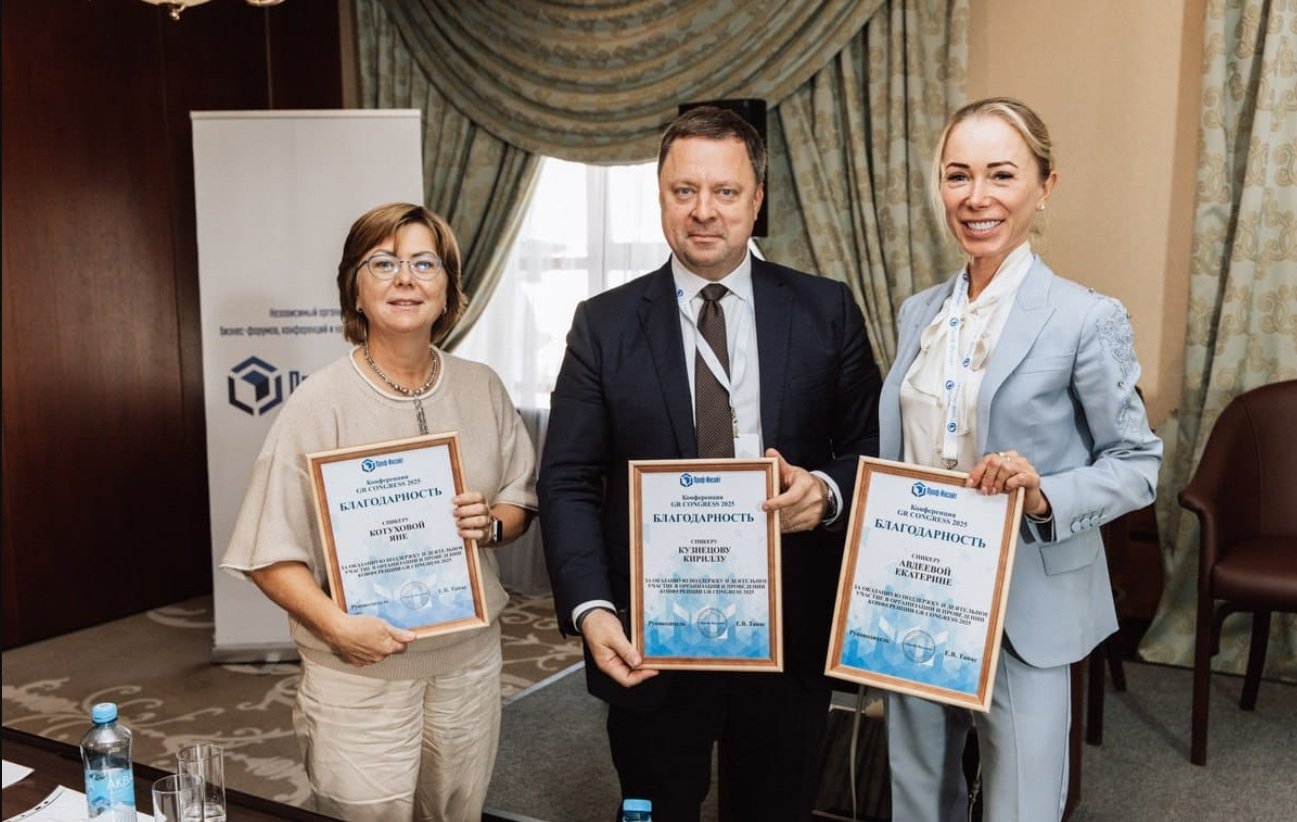 Эстетика PR и культура отмены: в Москве представят антикризисные стратегии коммуникаций на 2026-2027 годы