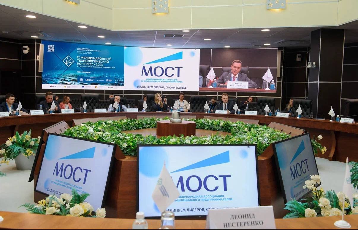 В Москве пройдёт стратегическая сессия по финансированию строительства ЦОД