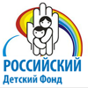 Российский детский фонд