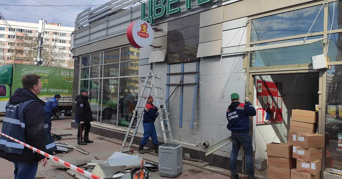 Санкт-Петербург борется с незаконной торговлей Санкт-Петербург борется с незаконной торговлей