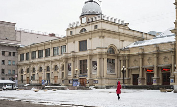 Санкт-Петербург: новое название старого театра