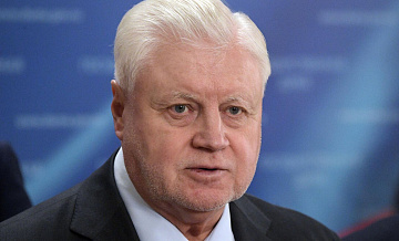 Миронов призвал депутатов Госдумы содействовать ЧВК "Вагнер" для укрепления позиций России в Африке