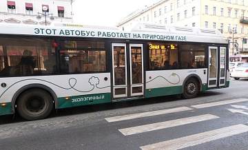 Санкт-Петербург: транспортные новости