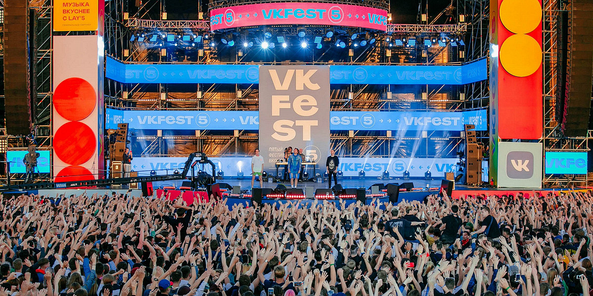 Санкт-Петербург: VK Fest — 2022: постскриптум Санкт-Петербург: VK Fest — 2022: постскриптум