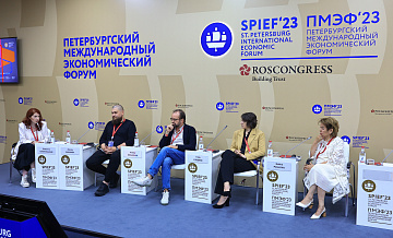 Санкт-Петербург: Петербургский Международный экономический форум завершился