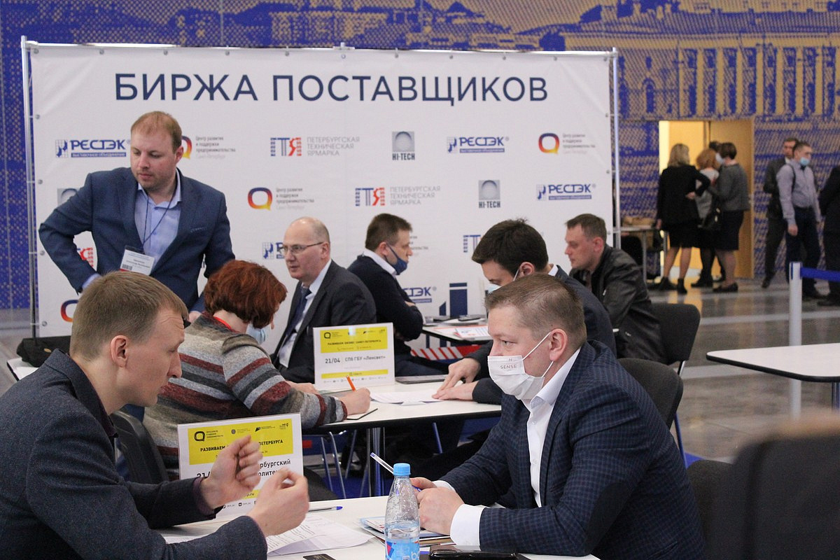 X Российский международный энергетический форум в Санкт-Петербурге