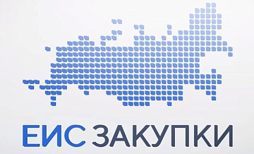 В администрации Петродворцового района два раза поменяли условия поставок соцпитания В администрации Петродворцового района два раза поменяли условия поставок соцпитания