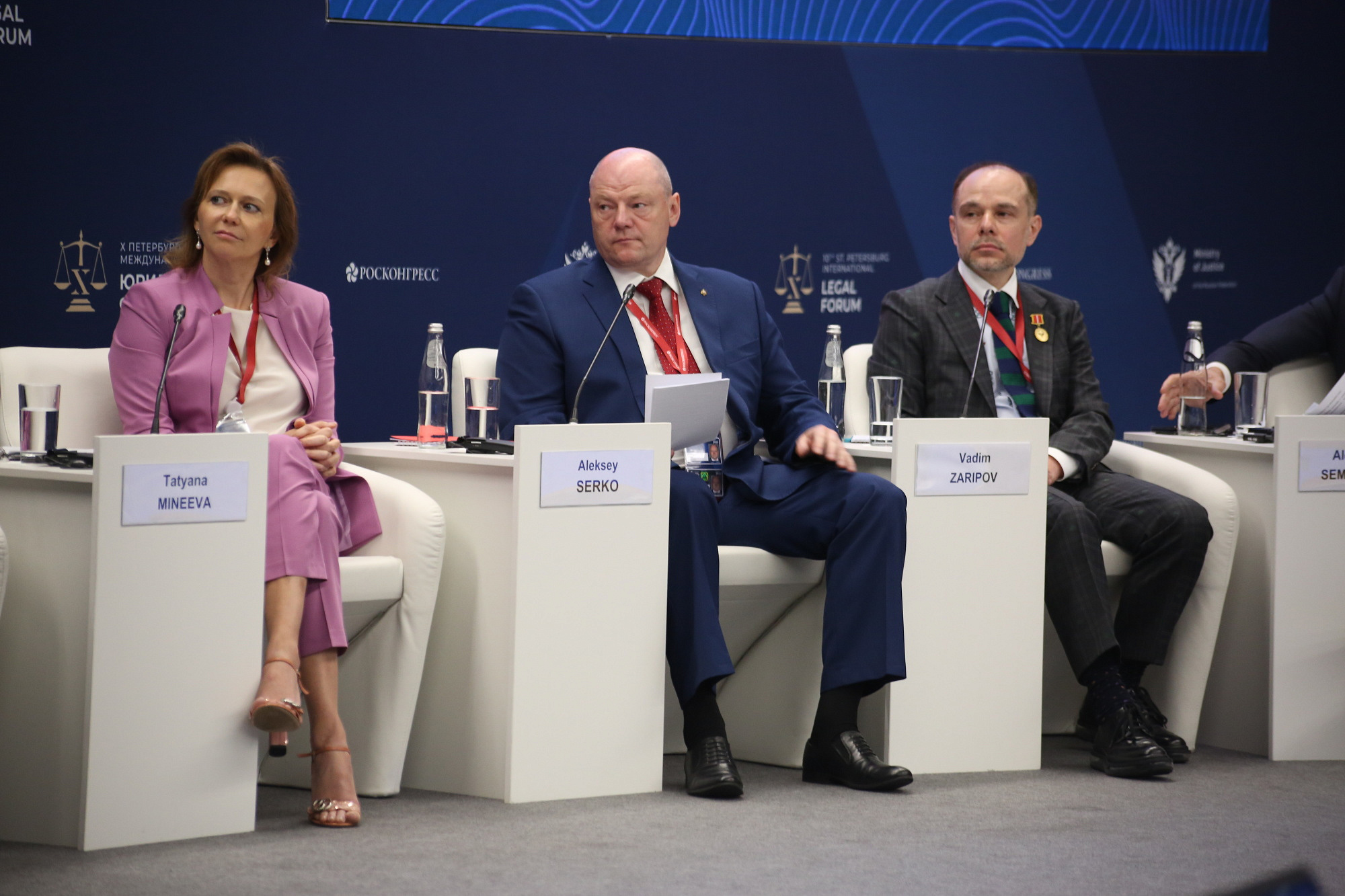 В Санкт-Петербурге работает еще один форум В Санкт-Петербурге работает еще один форум