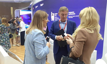 Санкт-Петербург: Петербургский Международный экономический форум завершился 