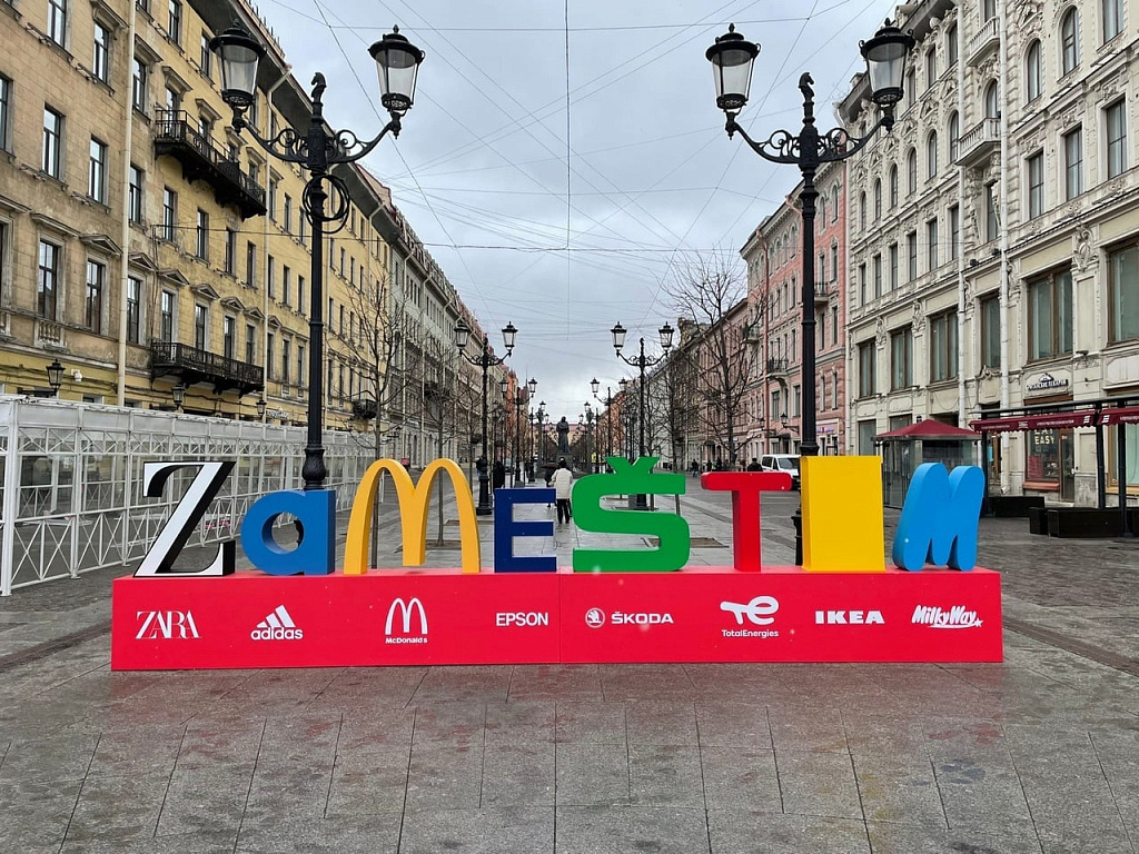 ZAMESTIM в Санкт-Петербурге ZAMESTIM в Санкт-Петербурге