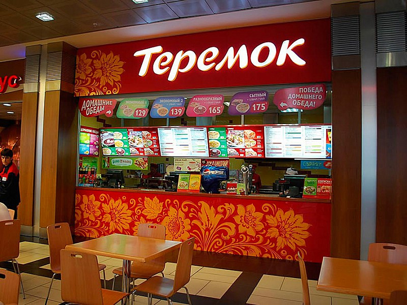"Теремков" в Санкт-Петербурге станет больше "Теремков" в Санкт-Петербурге станет больше