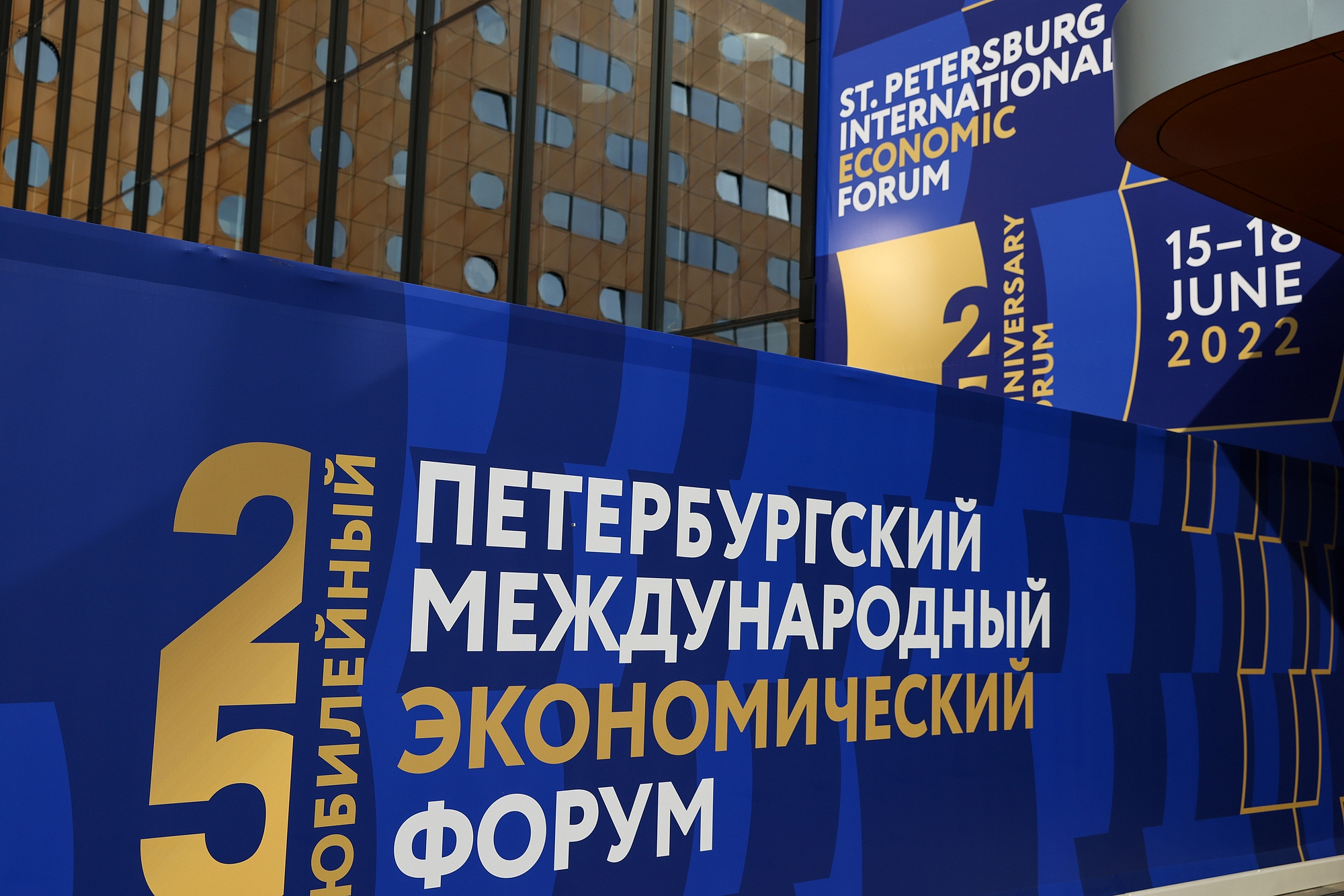 "Невская дельта" в Ленинградской области "Невская дельта" в Ленинградской области