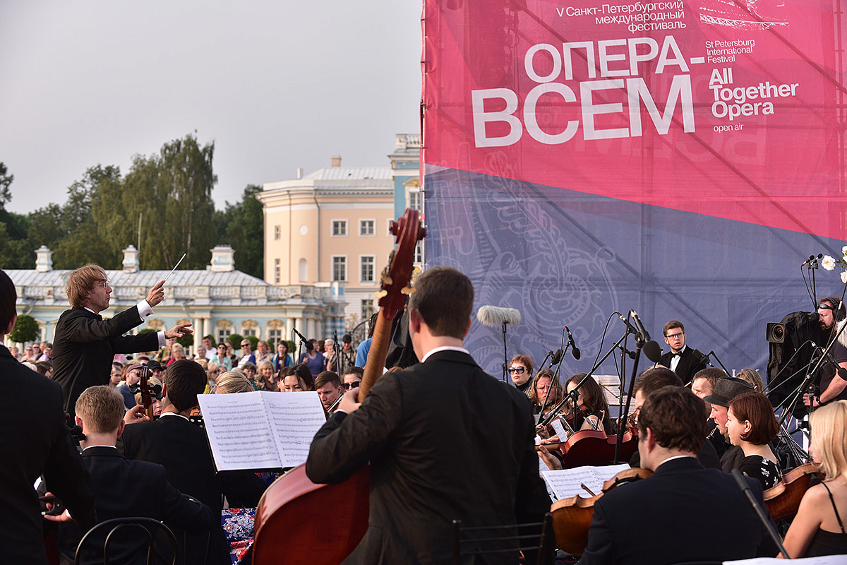 Санкт-Петербург: «Опера — всем»
